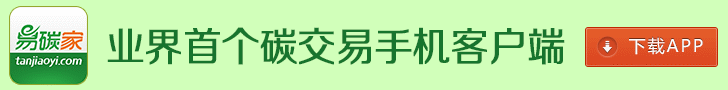 易碳家手機客戶端 下載