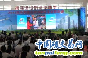 碳足跡計算成為科技周一大亮點