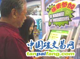 碳足跡計算成為科技周一大亮點