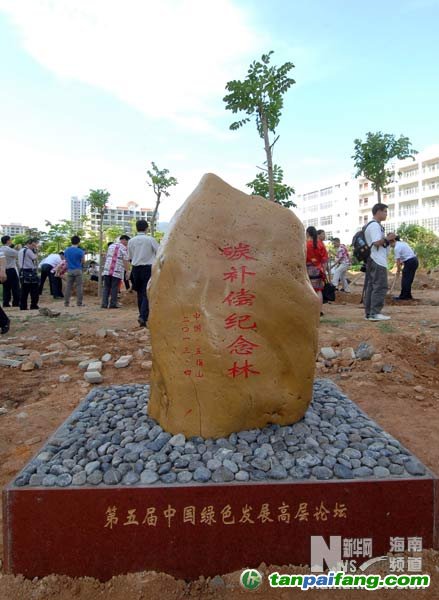 點擊圖片分享到上海灘微博