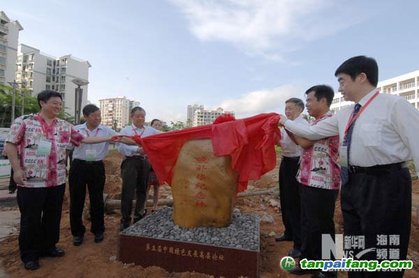 點擊圖片分享到上海灘微博