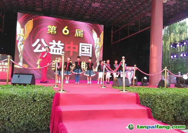 第六屆公益中國頒獎大典在京隆重舉行