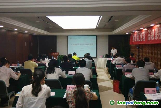 “林業碳匯管理”高級課程培訓在京舉辦
