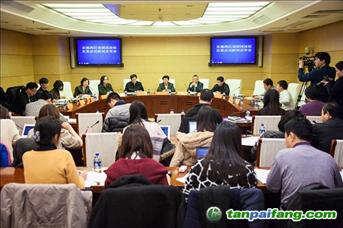京冀跨區域碳排放權交易啟動新聞發布會