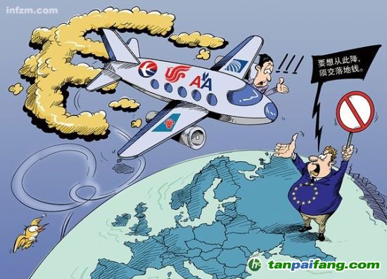 中國如何應對歐盟碳排放稅？