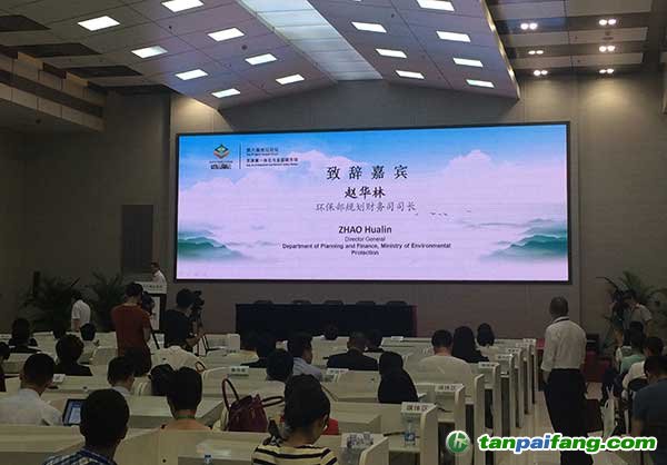 第六屆地壇論壇于6月15日下午在北京環境交易所舉行