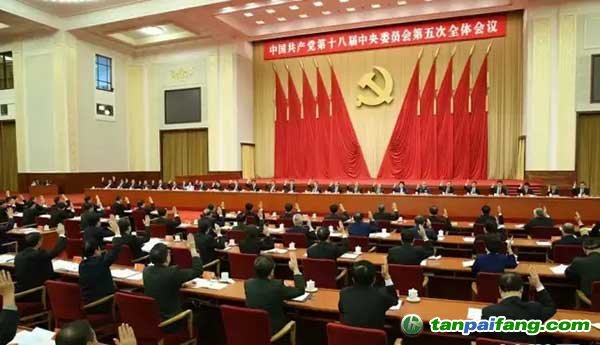十八屆五中全會提出建立健全碳排放權初始分配制度