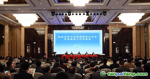 碳排放權交易市場明年啟動