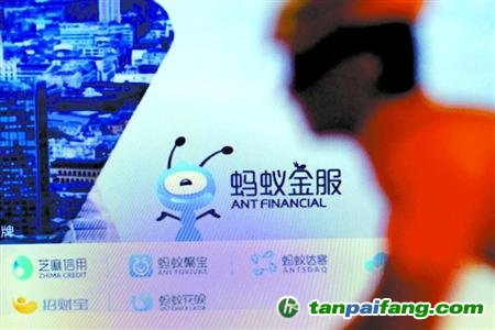 螞蟻金服開全球最大個人碳賬戶平臺