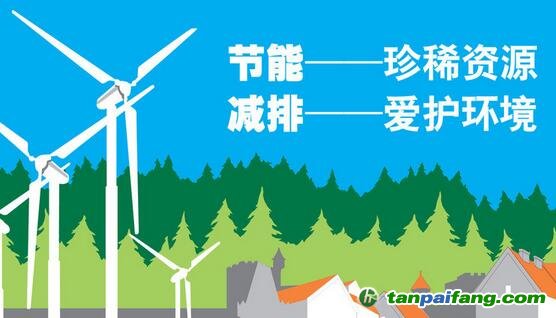 貴州省從江縣“四舉措”狠抓節能減排助推生態文明建設
