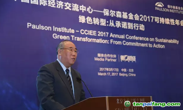 解振華:今年將啟動全國碳排放權交易市場