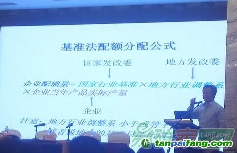 【重磅】全國碳交易市場配額分配方案(討論稿)公布