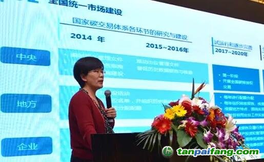 碳交易資深專業人士麻然秋分享解讀碳資產管理與碳交易