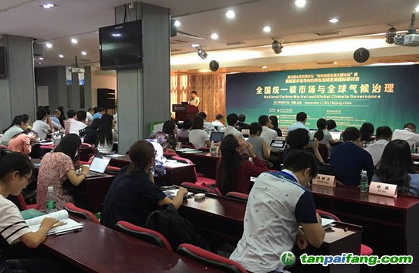 全國統一碳市場與全球氣候治理