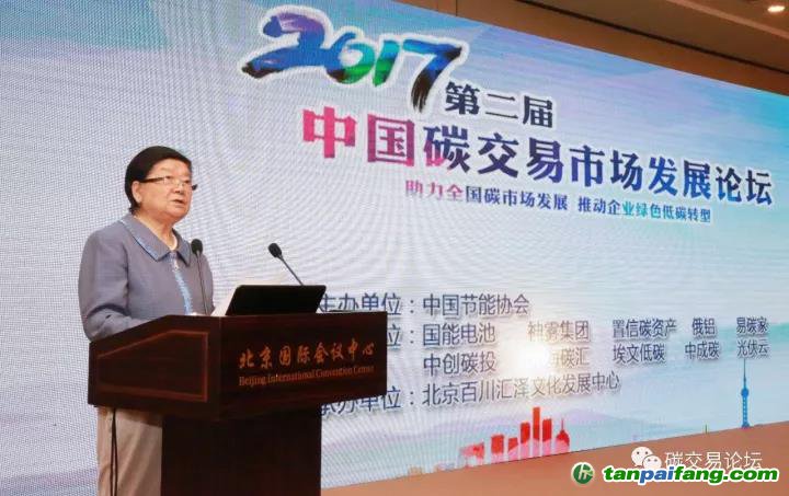 全國人大常委會副委員長顧秀蓮開幕式致辭