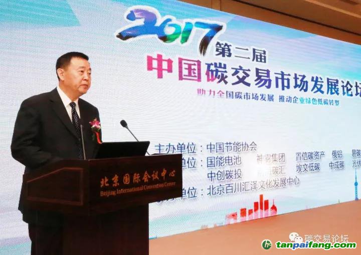 中國綠色碳匯基金會理事長杜永勝開幕式致辭