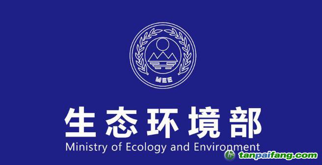 生態環境部、全國工商聯出臺意見 民營企業綠色發展將迎重大利好