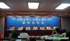 山東省出臺全國首部促進新舊動能轉換地方性法規