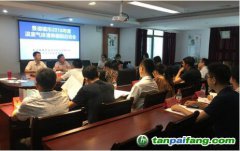 江西景德鎮市召開溫室氣體清單編制工作啟動會