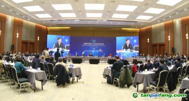 “美麗中國百人論壇2020年會”在北京成功舉辦