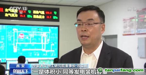 二氧化碳發電？我國真實現了