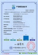 什么空調節能又環保？海爾空調首獲CQC全周期碳足跡認證