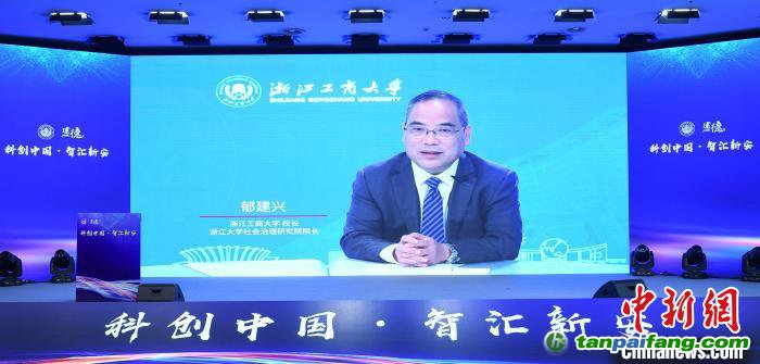 浙江工商大學校長、浙江大學社會治理研究院院長郁建興。王剛 攝