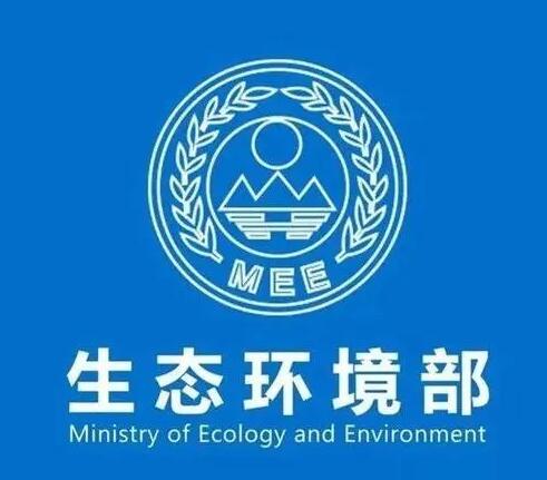 關于公開征求《2021、2022年度全國碳排放權交易配額總量設定與分配實施方案（發電行業）》（征求意見稿）意見的函