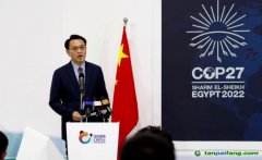生態環境部：探索減污降碳有效模式，重點突破50項關鍵核心技術