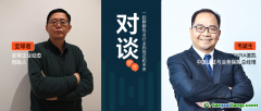 迫在眉睫！企業應對＂碳中和＂面臨的機遇和挑戰 | 對談
