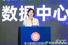 從碳足跡到競爭力 數據中心創新設計趨勢前瞻