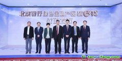 佳華科技再發力，積極布局碳金融領域