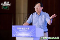 清華大學車輛與運載學院教授、清華-殼牌清潔交通能源中心主任帥石金：“碳中和”成為全球共識