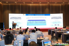 全國119家供熱企業青島開會，貫徹“雙碳”戰略推動節能增效