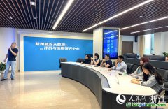 “你好，碳中和”主題調研行——如何以更少碳排實現更高發展？杭州這樣解題