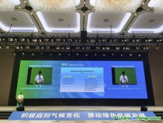 全國低碳日 | 308家！重慶碳市場擴容釋放這些積極信號