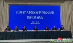 如何“有計劃分步驟實施碳達峰行動”？江蘇明確時間表、路線圖、施工圖