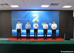 內蒙古環境能源交易所碳資產交易正式啟動