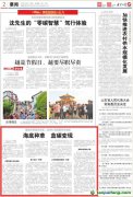 在碳達峰、碳中和背景下，藍碳（海洋碳匯）經濟成為熱點