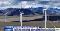 從傳統到綠色 能源領域如何可持續發展？