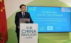 “減污降碳協同增效：實現環境、氣候、經濟效益多贏”邊會在COP28中國角舉辦