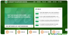 CCER重啟 | 全國溫室氣體自愿減排交易市場啟動，北京綠交所詳解