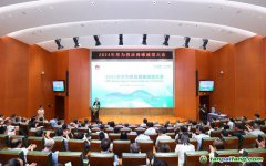 2024年華為供應商碳減排大會：共建綠色低碳、可持續發展的產業鏈