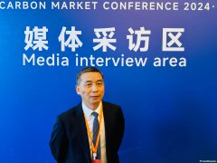 中碳登總經理朱國輝：全國碳市場擴容在即，參與主體將越來越多元，市場活力將進一步釋放