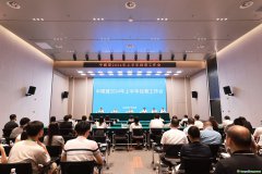 聚力攻堅突破，奮力譜寫發展新篇章 中碳登召開2024年上半年經營工作會