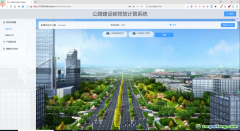修建一條路會產生多少碳排放？帶你一“碳”究竟