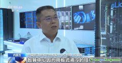 我國算力總規模近五年年均增速近30％ 如何發展綠色低碳算力？