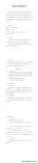 關于發布上海碳價格指數的公告