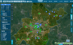 “藍天衛士”為企業“畫像”推動精準減排