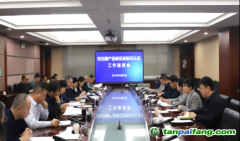 新疆維吾爾自治區市場監管局召開變壓器產品碳足跡標識認證工作座談會
